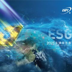 ESG企業永續報告書