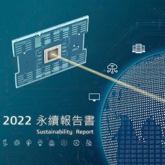 ESG 企業永續報告書
