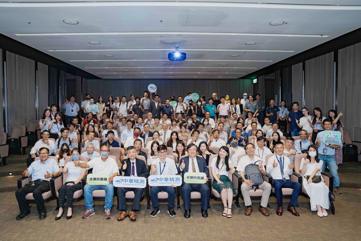 China Precision Measurement Technology Co., Ltd. ranked in the top 10% for occupational safety and health evaluations - awarded the Outstanding Enterprise Award by the Ministry of Labor.